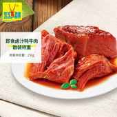 牛肉干250g卤汁板筋牛筋风干手撕 可可西里真空小包装 散称特惠