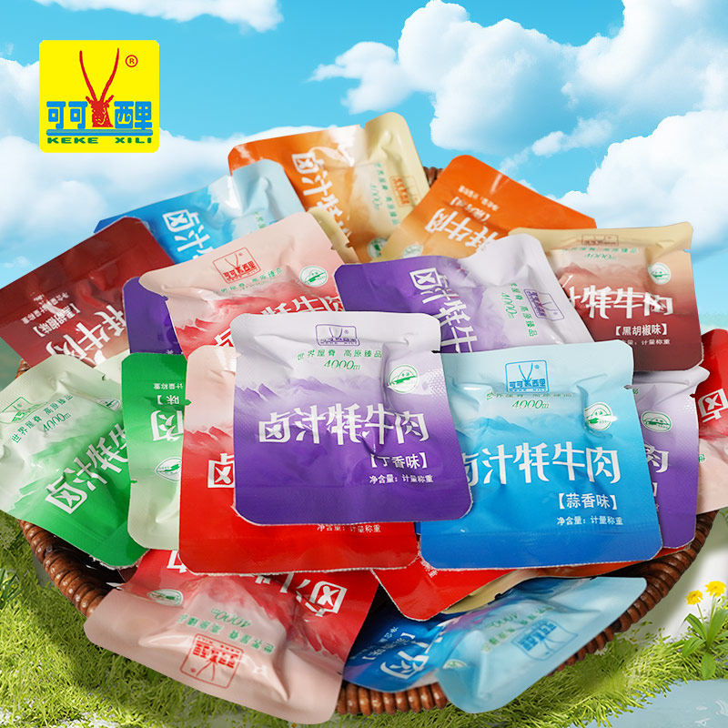 【散称特惠】可可西里卤汁牦牛肉小包装500g休闲小吃办公室零食