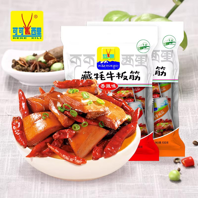 可可西里牛板筋香辣烧烤味青海西藏特产藏牦牛肉干休闲零食,零食/坚果/特产,牛肉类,淘宝优惠券,粉丝福利购,淘宝优惠卷