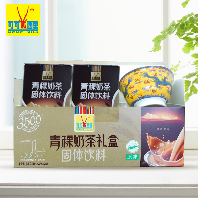 青稞奶茶可可西里送藏家吉祥瓷碗