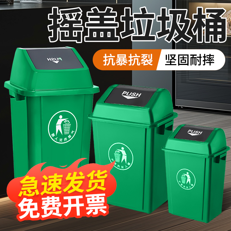商用垃圾桶大容量厨房家用大号办公室餐饮户外专用卫生桶翻盖绿色
