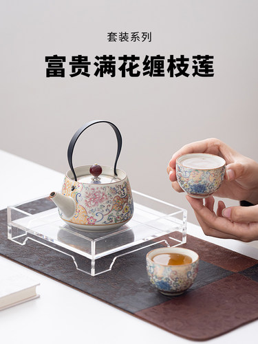 另见创造财富，花团锦簇，花丝搪瓷彩梁，一壶两杯，家用大容量陶