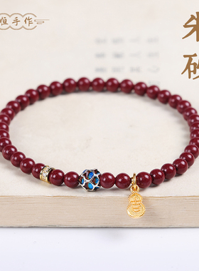 朱砂莲花手串好运红绳本命年礼物