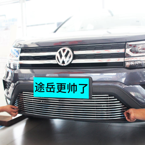 大众途岳车身/车窗饰条/门槛条