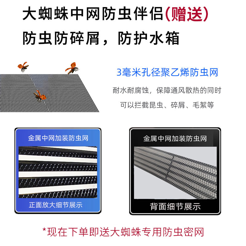 19-2021款欧蓝网外观改装配件前脸装饰条水箱防虫网