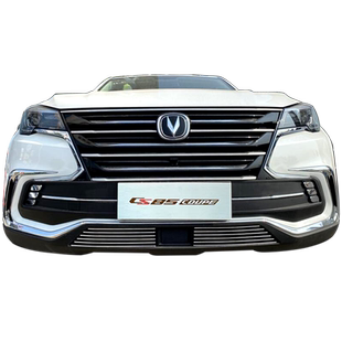 奇瑞艾瑞泽8前脸防虫网中网黑化外观改装件装饰亮条汽车用品配件