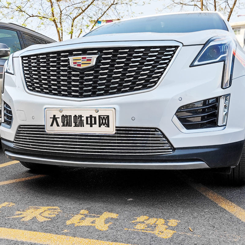 凯迪拉克XT5中网外观改装件2021前脸保险杠专用装饰配件汽车用品