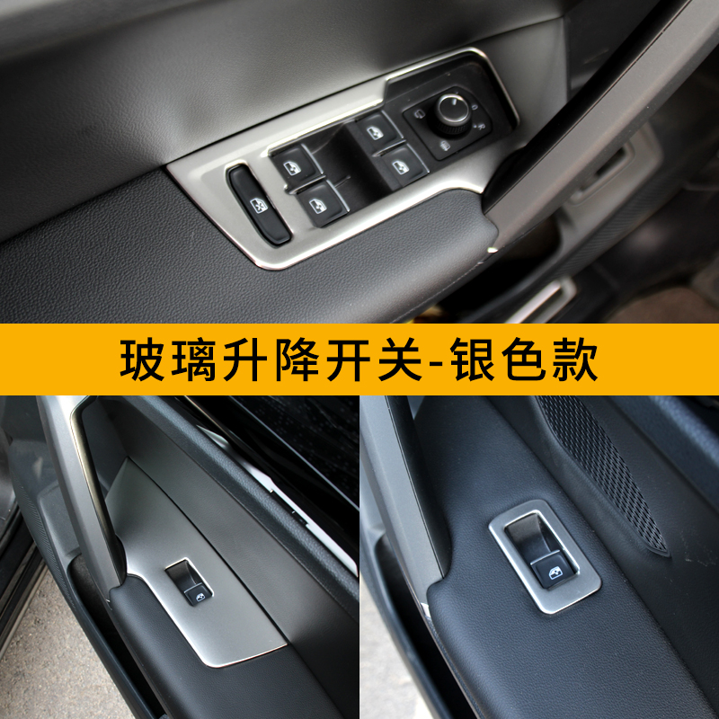 专用于大众探岳内饰车贴改装gte车用品探岳x中控装饰品配件门碗贴