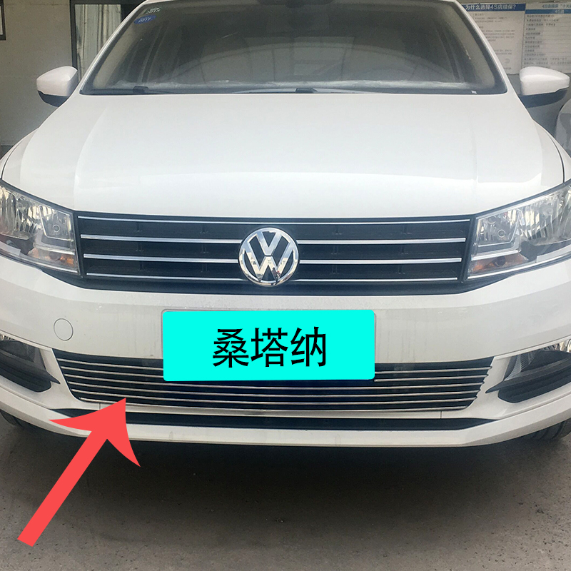 16-18-19-21款大众新桑塔纳中网前脸外观改装件专用装饰亮条配件