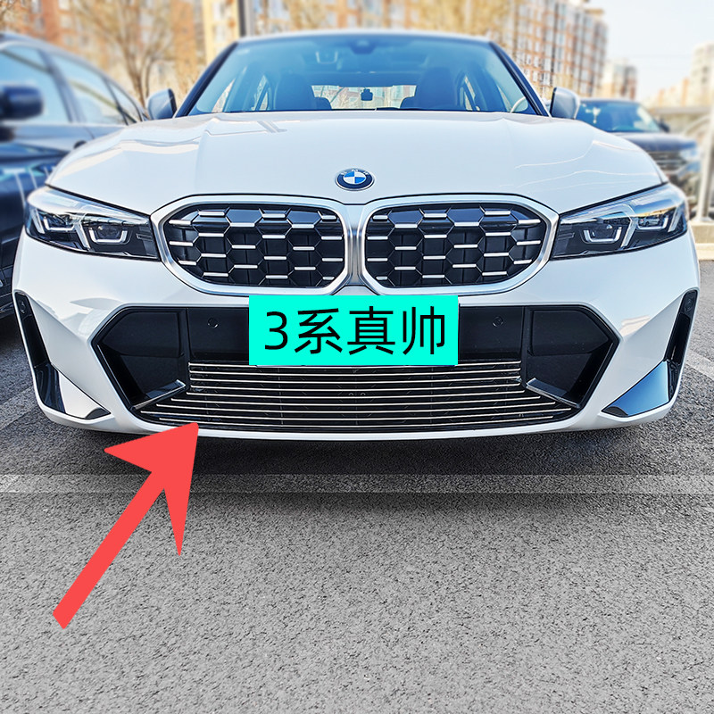 宝马前格栅,进气_大山谷图库