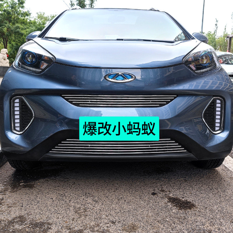 2022款奇瑞小蚂蚁中网外观改装301半糖前保险杠机盖防撞条装饰品