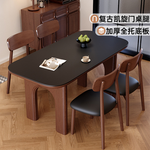 馨佰利中古风实木岩板餐桌家用小户型饭桌2025新款凯旋门长方形桌