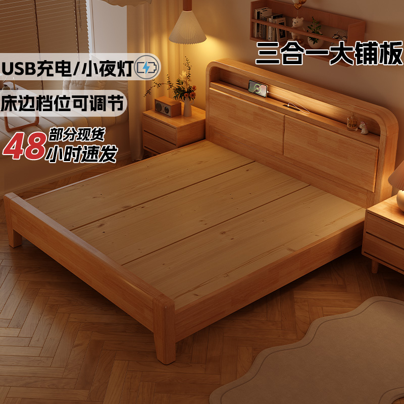 馨佰利实木床双人床原木风家具
