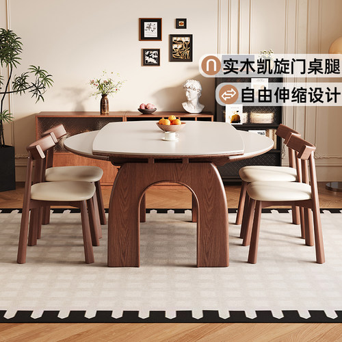 馨佰利中古实木伸缩岩板餐桌家用