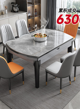 政府补贴馨佰利实木岩板餐桌2025新款家用可变圆桌轻奢小户型饭桌