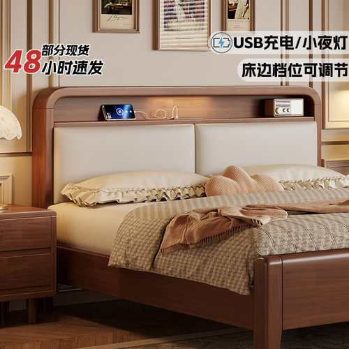 政府补贴馨佰利实木软靠床双人床