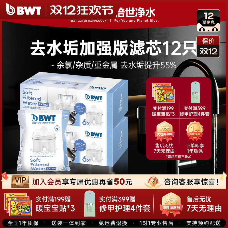 BWTŷԭװͨȥˮǿо˾ˮˮˮ 104Ԫ