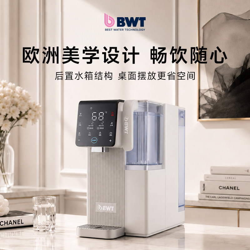 BWT弱碱矿泉制冷即热台式净饮机图片