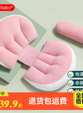 孕妇枕护腰侧睡枕托腹侧卧抱枕孕期靠枕睡觉枕头抱靠枕孕期必备