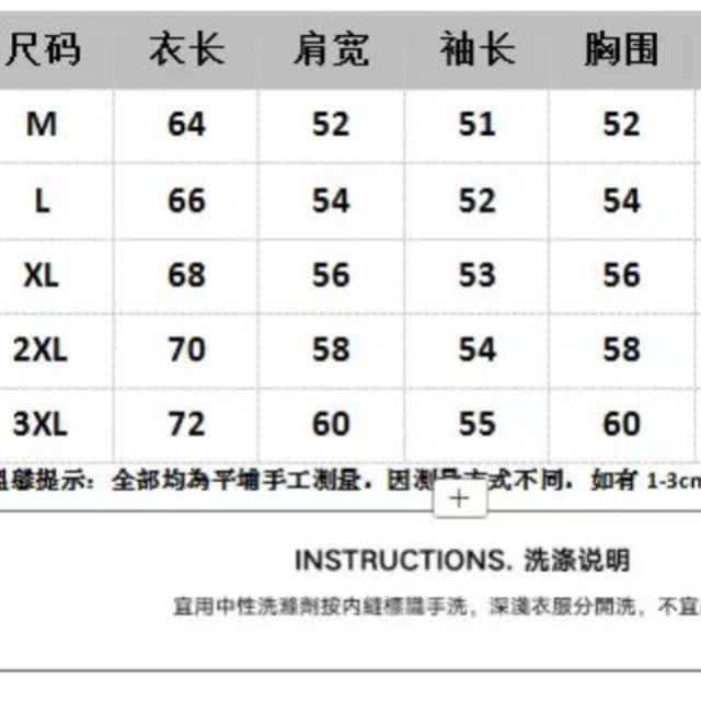 【网51】针织开衫男士韩版宽松2026秋冬ins毛衣外套A079-MC05-P50,男装针织衫/毛衣,电商A079
