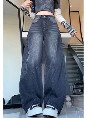 [008]弯刀牛仔裤新款设计感印花显瘦阔腿裤A079-B108-P57