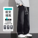 [008]牛仔裤男款水洗做旧抽绳宽松直筒裤A079-NZ60-P45，男装牛仔裤，电商A079