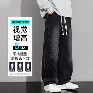[008]牛仔裤男款水洗做旧抽绳宽松直筒裤 A079-NZ60-P45图片