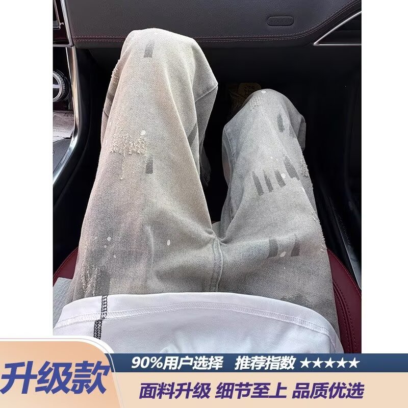 【网117】牛仔裤筒长裤潮牌嘻哈阔腿裤子A079-M2041-P44