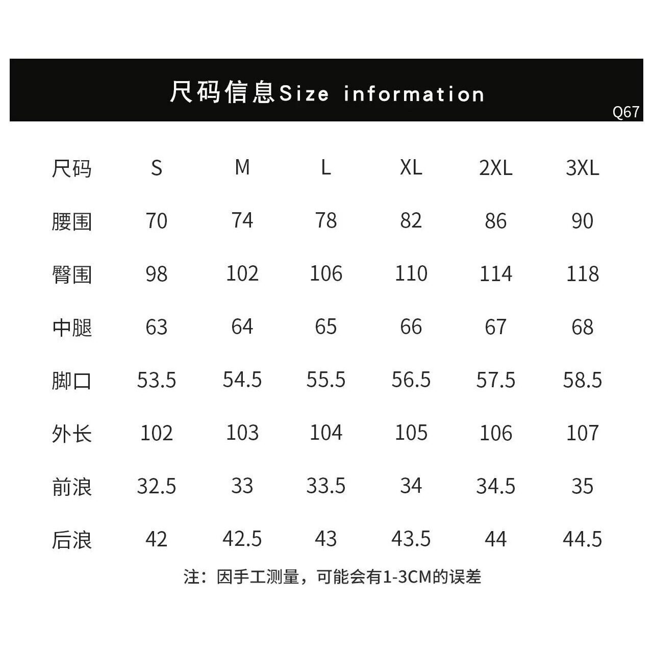 【网142】水洗弯刀牛仔裤宽松阔腿长裤A079-Q67-P67,男装牛仔裤,电商A079