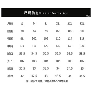 【网142】水洗弯刀牛仔裤宽松阔腿长裤A079-Q67-P67图片