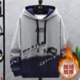 灰色加绒