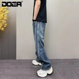 [008]拼接裁剪直筒牛仔裤男阔腿哈伦休闲长裤A079-N675-P48，男装牛仔裤，电商A079