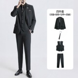 深灰色(西服/马甲/西裤/领带)