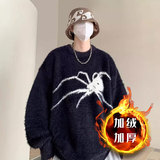 【15】蜘蛛提花加绒毛衣男圆领长袖毛衣针织衫A079-A25加绒7-P63，男装针织衫/毛衣，电商A079