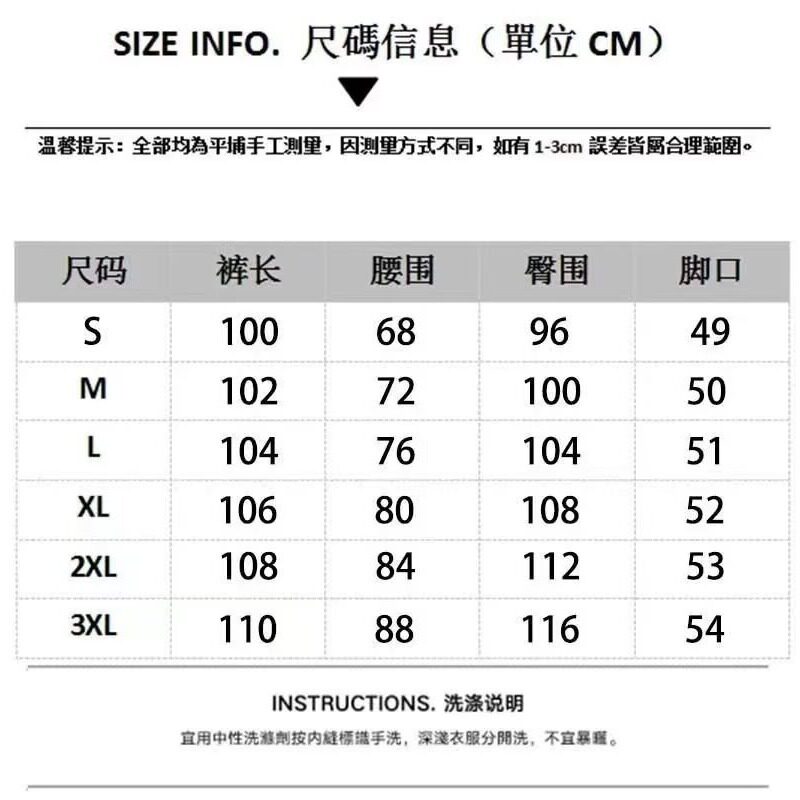 【网119】水洗刺绣牛仔裤直筒宽松微喇叭裤子A079-N9012-P54,男装牛仔裤,电商A079