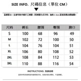 【网119】水洗刺绣牛仔裤直筒宽松微喇叭裤子A079-N9012-P54，男装牛仔裤，电商A079