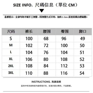 【网119】水洗刺绣牛仔裤直筒宽松微喇叭裤子A079-N9012-P54图片