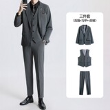 中灰色(西服/马甲/西裤)