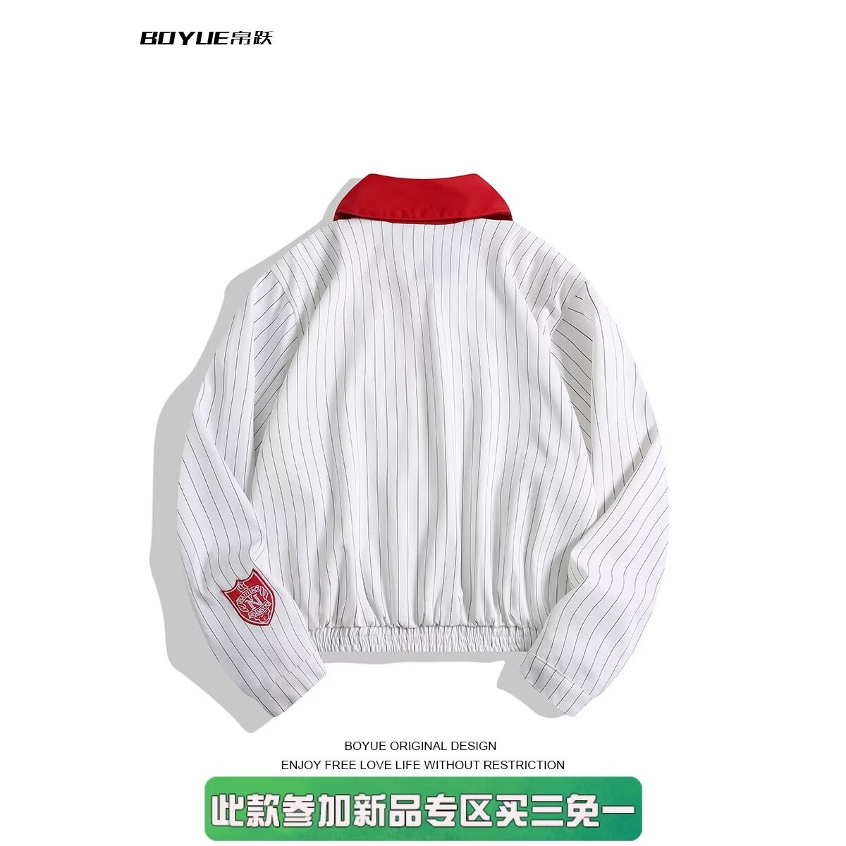 【网7】飞行员夹克撞色翻领条纹夹克男女春秋A079-JK8566-P63,男装夹克,电商A079