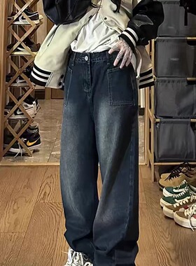 [008]蓝灰色直筒宽松牛仔裤高腰阔腿长 A079-N673-P37