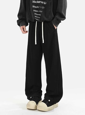 [002]卫裤男薄款直筒裤宽松休闲运动裤百搭长裤A079-K1710-P36