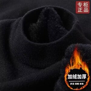 【002】加绒针织衫毛衣A079-M13-P43图片