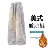 【235】5秋冬加绒阔腿休闲裤男宽松显瘦直筒长裤A079-K207-P36，男装卫衣，电商A079