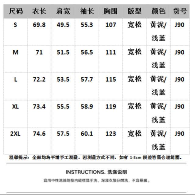 【网51】牛仔外套刺绣夹克A079-J90-P64,男装工装外套,电商A079