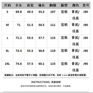 【网51】牛仔外套刺绣夹克A079-J90-P64图片