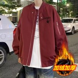 【001】加绒加厚棒球服男士外套夏季休闲A079-JK110-P59，女装短外套，电商A079