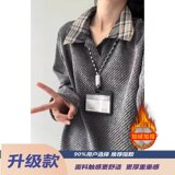 灰色加绒