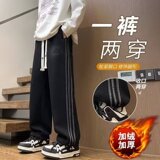 黑色加绒
