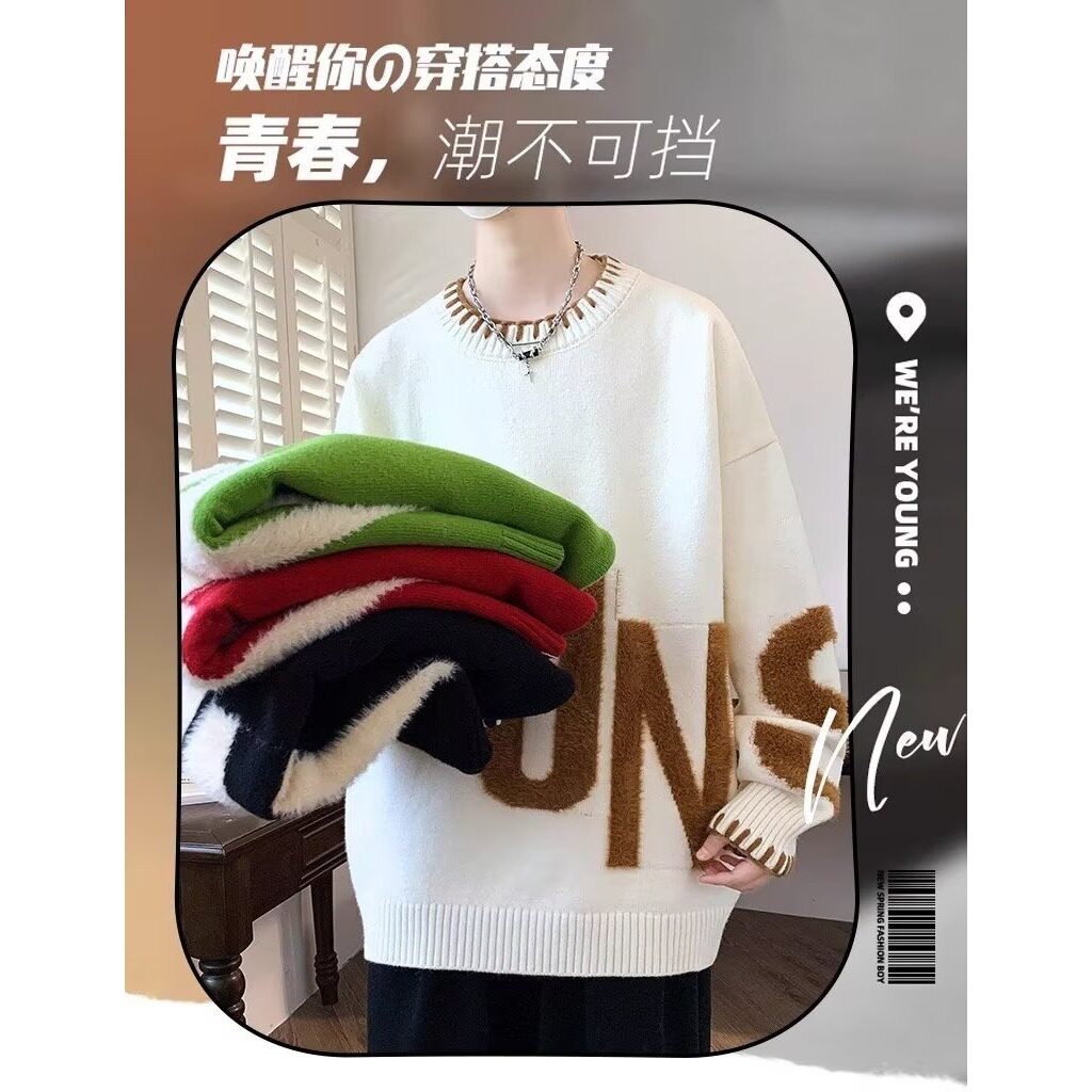 【86】时尚休闲针织衫圆领情侣毛衣 A079-Y280-P54图片