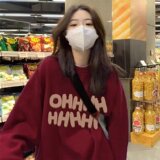 红色